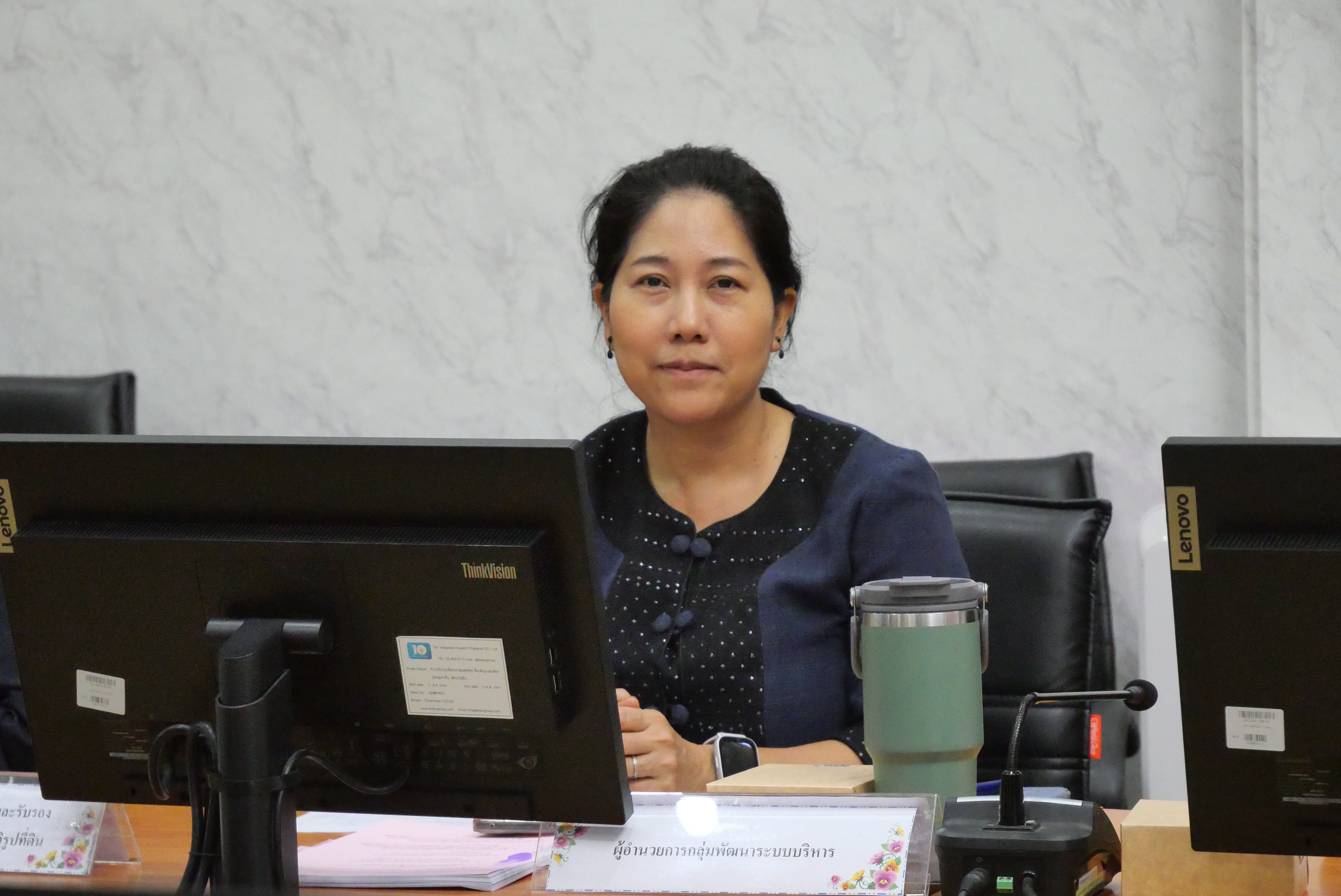 title - ส.ป.ก. ประชุมคณะกรรมการกลั่นกรองการประเมินผลการปฏิบัติงานของพนักงานราชการ ครั้งที่ 1/2569